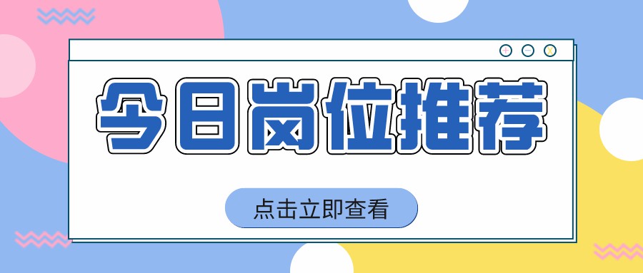 天府國(guó)際新機(jī)場(chǎng)空港集團(tuán)急招場(chǎng)區(qū)環(huán)衛(wèi)保潔40名?。。?/></a>
<h4><a href=