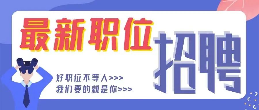 廣匯汽車急招崗位，工作地點武侯區(qū)，朝九晚五，周末雙休